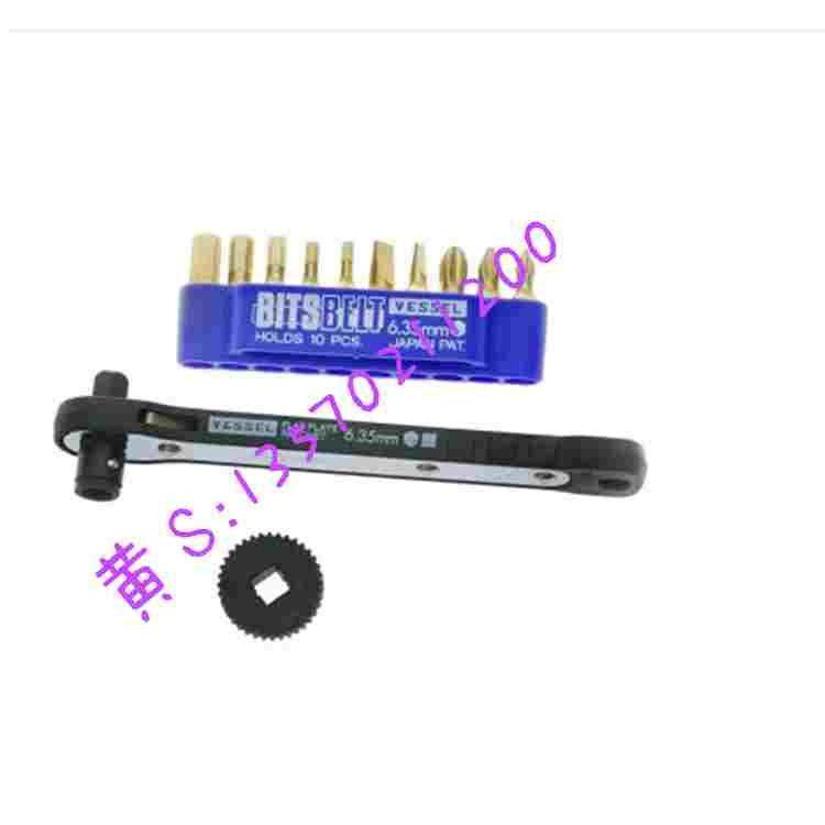 原装日本威威VESSEL TD-70 棘轮螺丝起子 螺丝刀套装十字一字