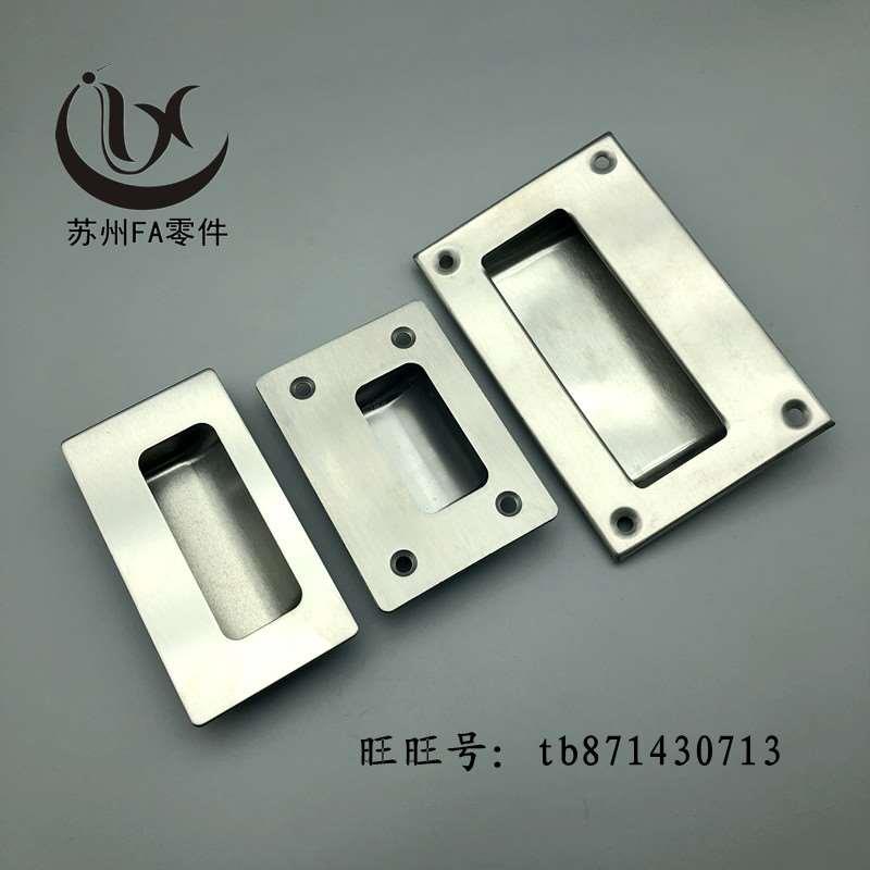 A-1181-1/2/3 C-UWUANA-B/S C-NUWUANA-S 不锈钢嵌入式拉手暗把手