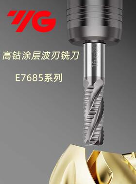 韩国YG高钴涂层高速钢4刃波刃铣刀E7685不锈钢E7753细齿镀黑钛