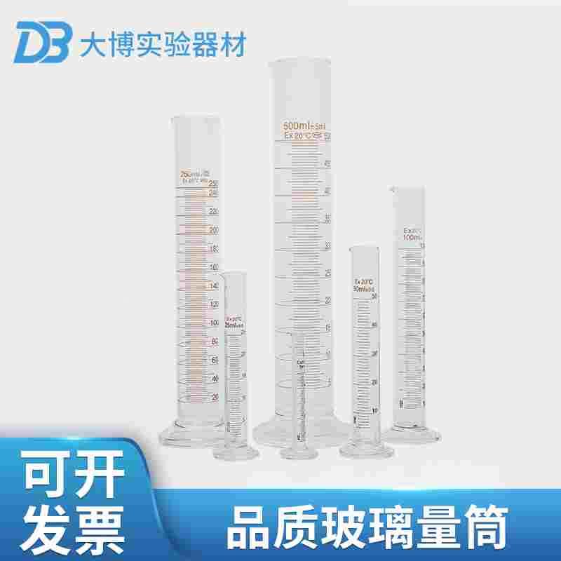 5 10 25 50 100 250 500 1000ml 2000ml玻璃量筒 刻度 量杯量筒刷