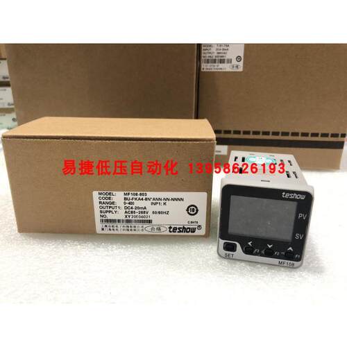 台松TESHOW MF108 智能温控仪 MF108-803 MF108-802 48*48mm 温控