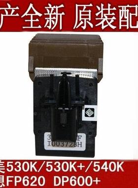 全新映美FP-530K+ 630K 540K 580K  FP-620K+ 530KIII+打印头针头