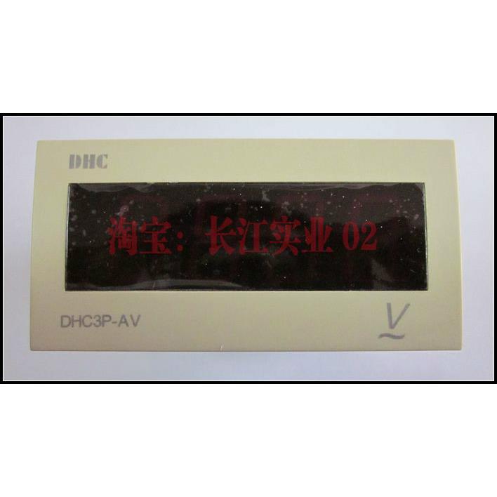【DHC温州大华—南京总】 交流电压表 DHC3P-AV