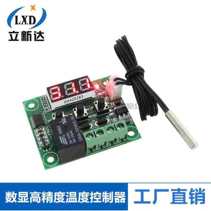 XH-W1209 数显温控器 高精度温度控制器 控温开关 微型温控板