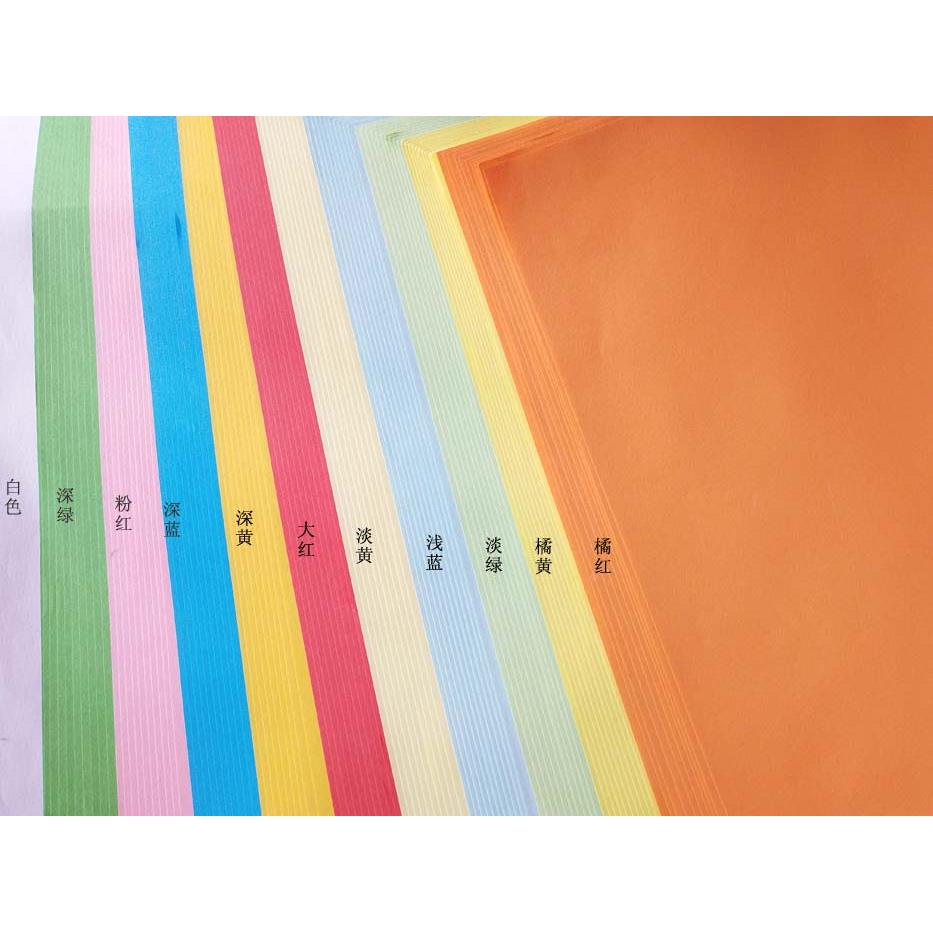 彩色A5手工折纸 淘宝发货单可打印a5纸 出库单 彩色纸 大红复印纸
