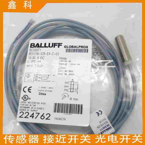全新巴鲁夫电感式接近开关BES00T1 BES 516-329-E4-C-03传感器
