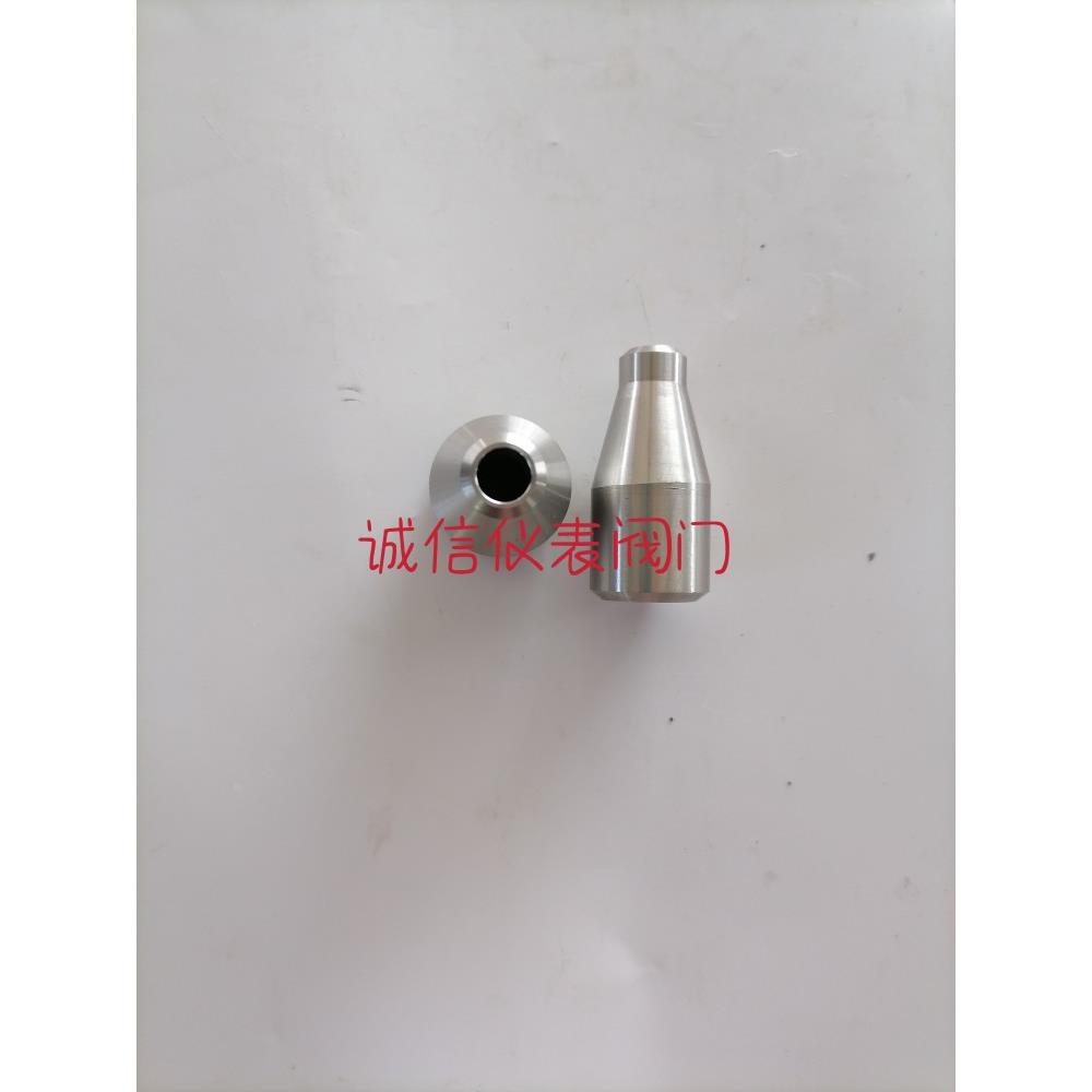 304不锈钢焊接同心缩经管接头Φ14-Φ22大小管扩口器变径对焊