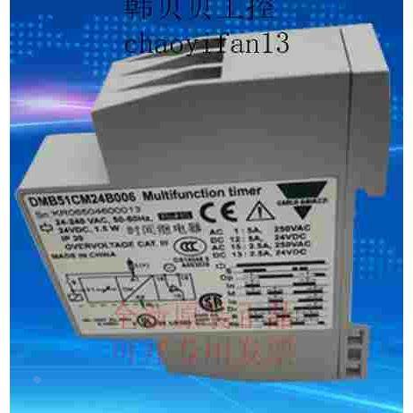 现货佳乐原装DMB51CM24B006 DMB51CW24B004 DAA51CM24B001继电器