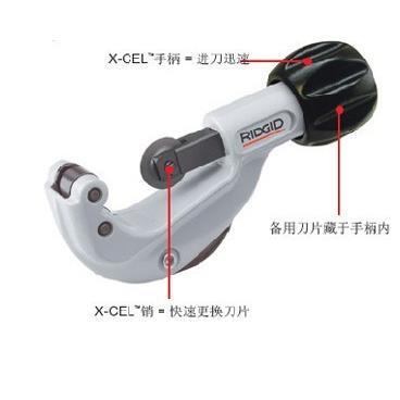 正品美国里奇不锈钢管子割刀/切管机 割管器 31627 66742 33070