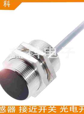 全新巴鲁夫接近感应开关BES0094 BES M30MF-USC15B-S04K传感器