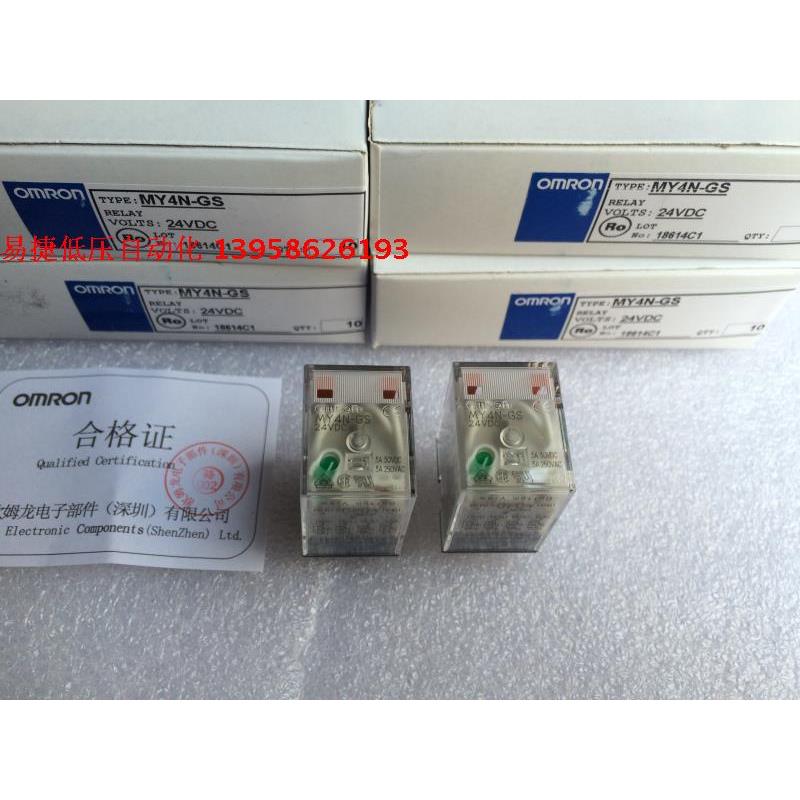 原装 MY4N-GS 24VDC 小型继电器 MY4NJ 继电器 14脚