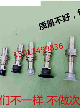 ZP3真空吸盘/微型吸咀ZP3-T04/T06/T08/T10/T13/T16UMNJ10-B5