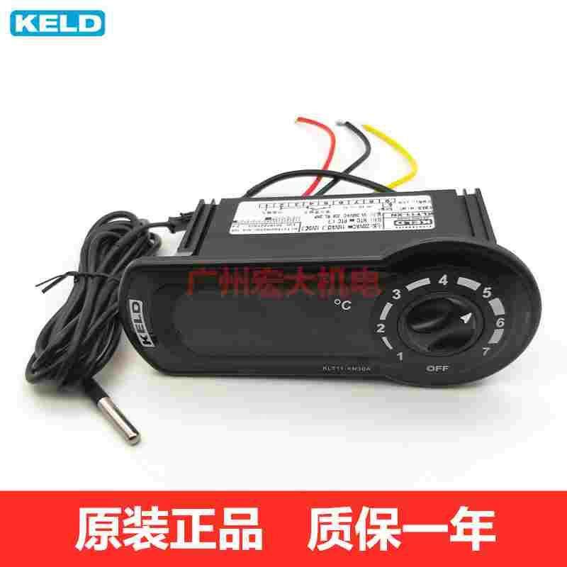 KELD温控器KLT11-XN30A星星冷柜蛋糕柜保鲜柜温度控制器KLT11-XN,纺织面料/辅料/配套,服装加工设备,淘宝优惠券,粉丝福利购,淘宝优惠卷