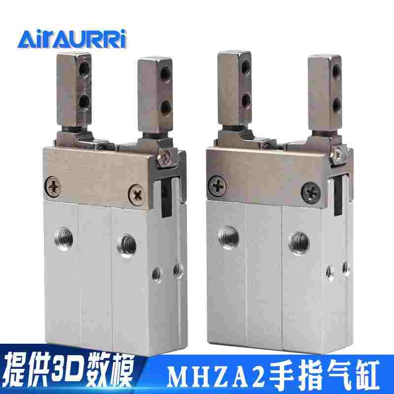AIRAURRI 手指气缸MHZ2-6D/6D1/6D2/6D3  MHZA2-6D/6D1/6D2/6D3