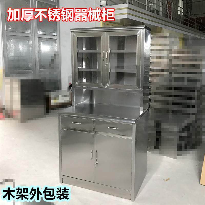 304不锈钢麻醉柜中西药柜器械文件柜加厚操作台不锈钢药品器械柜