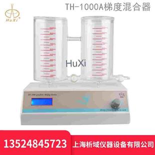 青浦沪西TH-1000A梯度混合器（耐有机）梯度混合仪定制