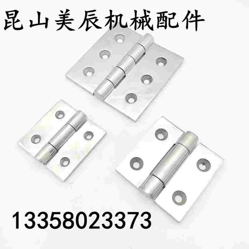 HHSZ50/65/75/100/125 重物用不锈钢碟形铰链 HHSZT HHSZD 合页