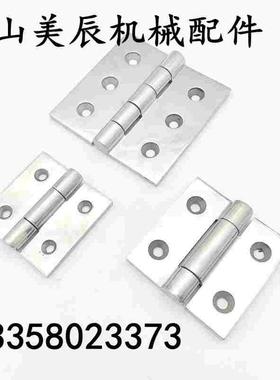 HHSZ50/65/75/100/125 重物用不锈钢碟形铰链 HHSZT HHSZD 合页