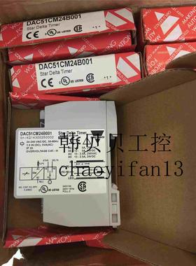 优价DAC51CM24B001全新原装瑞士佳乐Carlogavazzi继电器DAC01/DAA