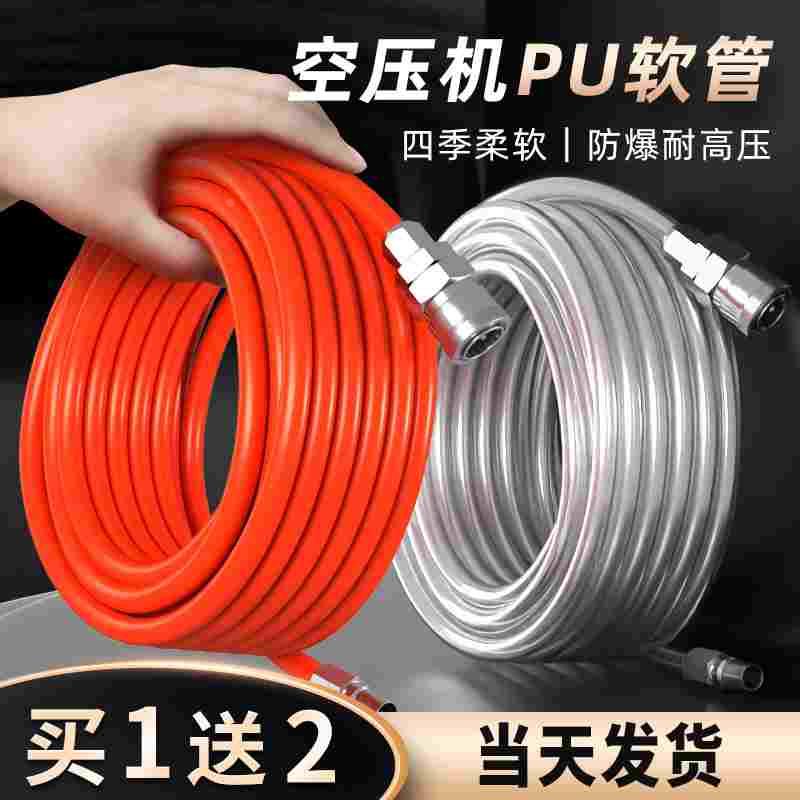 空压机气管软管气泵气动高压气钉枪风管木工专用气带8 mm12压缩机