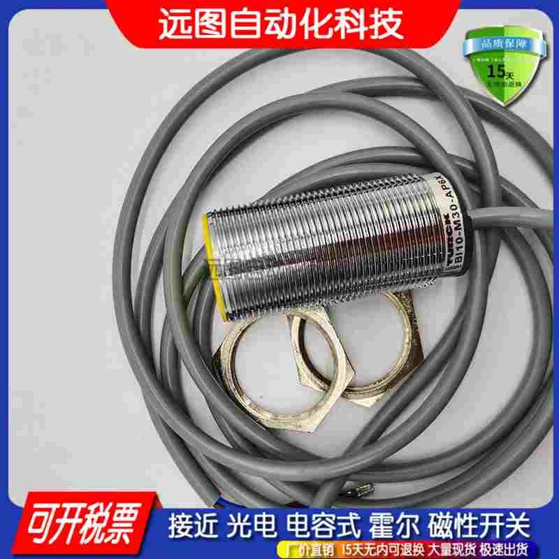全新图尔克传感器接近开关NI5 BI2-G12-Y1X BI5-G18-Y1X-H1141