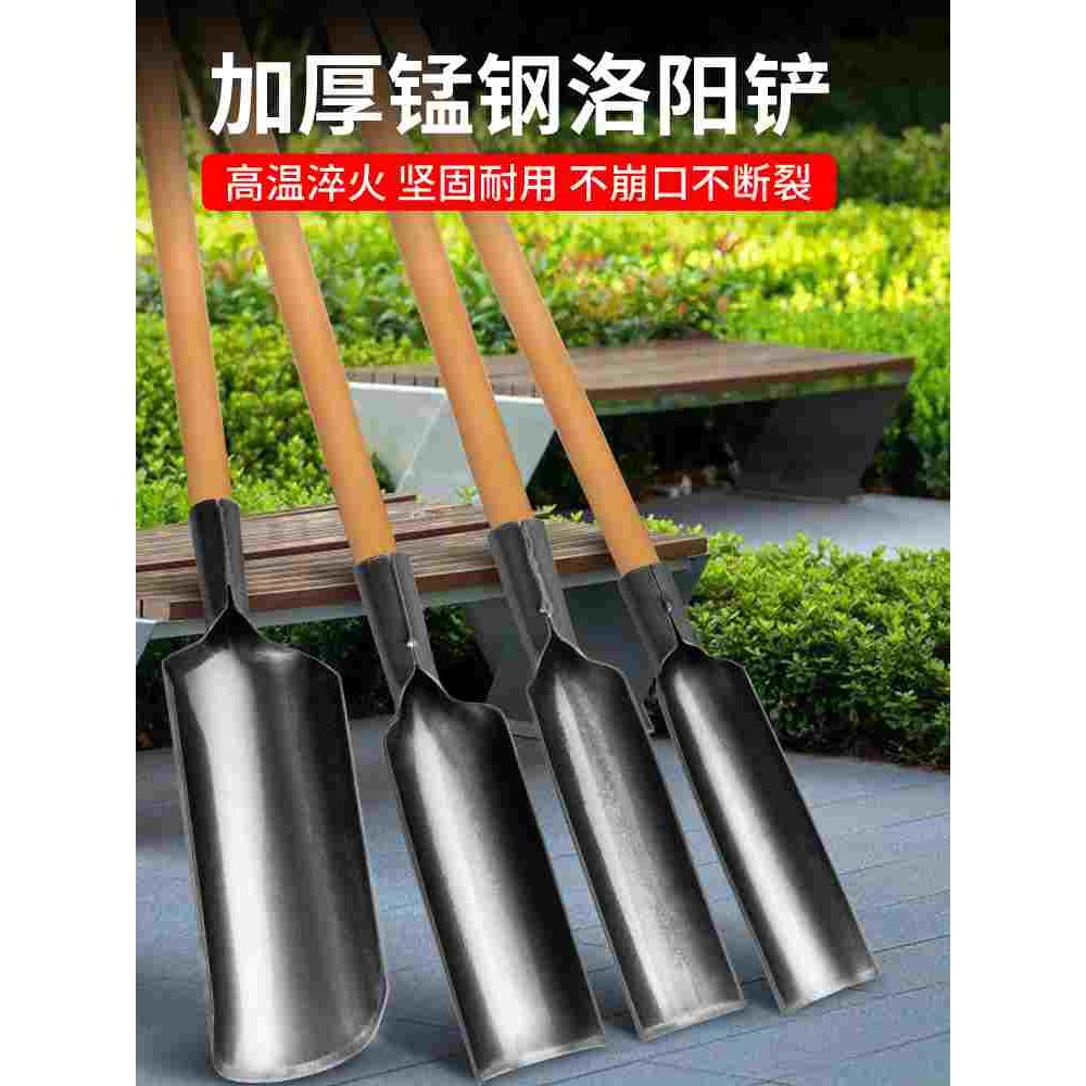 洛阳铲取土挖洞挖树神器打井钻土挖坑工具家用铁铲户外多功能铲子