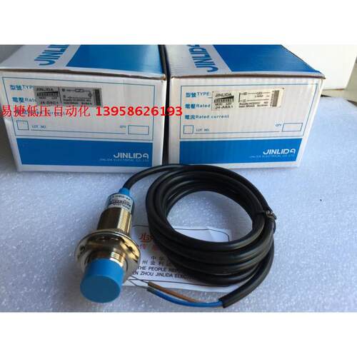 JINLIDA金利达 M18接近开关 J4-A8A1 J4-A8A2 90-250VAC 接近开关