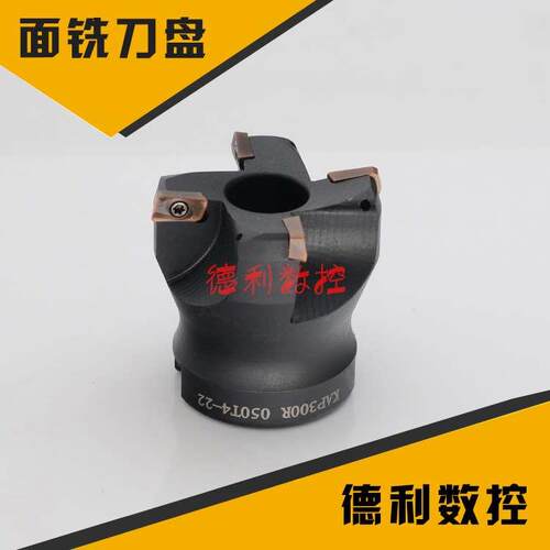 横装刀盘 废角刀盘 75度铣刀盘  RAP300R-50-22-4T KAP300R-63-22
