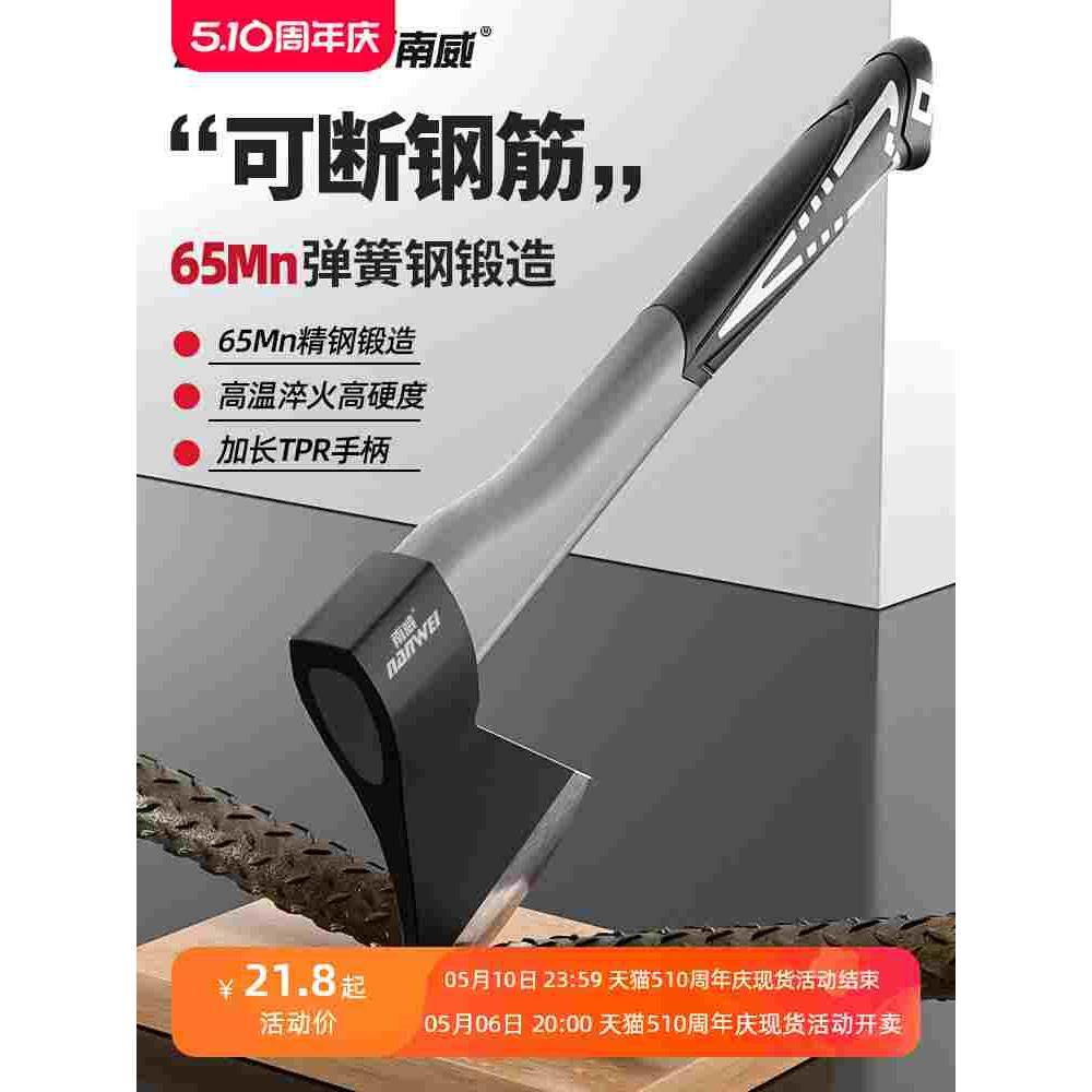 斧头劈柴神器家用农村户外爷头砍骨刀手斧消防斧全钢木工砍柴斧子