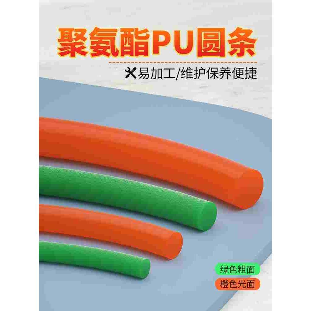 PU聚氨酯圆皮带火接绿色粗面/红色光面工业O型环形三角传动带圆带