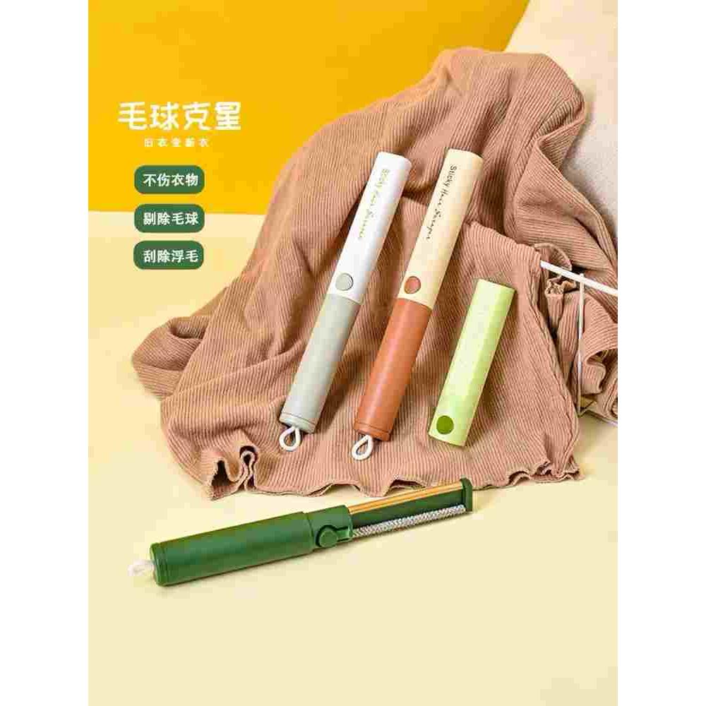 刮毛器衣物去毛球神器便携迷你随身大衣粘毛双面静电除毛刷不伤衣