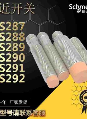 易福门接近开关IGS287 IGS288 IGS289 IGS290 291 292 280传感器