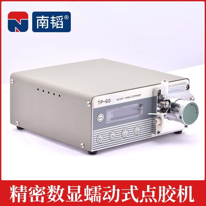 TP-60蠕动式点胶机 502胶水滴胶机 瞬干胶速干胶手动快干胶打胶机