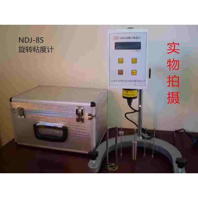 全国包邮 NDJ-1/-79/-5s/-8s 旋转粘度计 粘度计 粘度测试仪