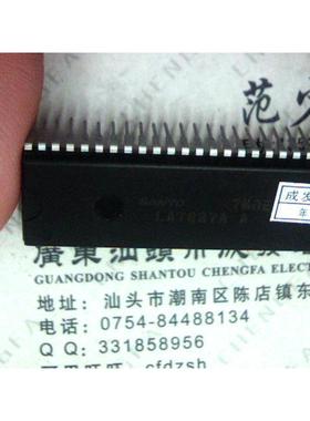 【金成发】 LA7687A