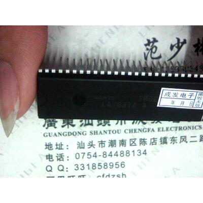 【金成发】 LA7687A