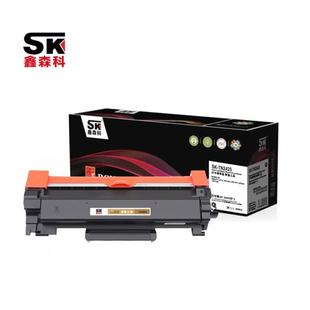 TN2425 MFC7895DW 2412 适兄弟Brother 7195 2448黑粉 鑫森科粉盒