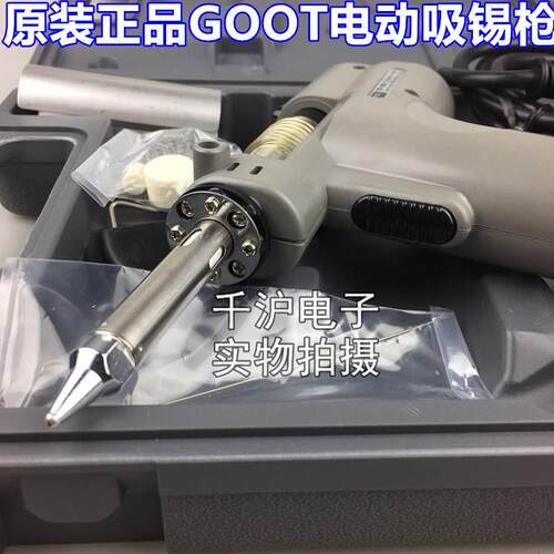 日本固特GOOT  TP-100/200吸锡枪过滤海绵TP-100F/200F电热除锡器
