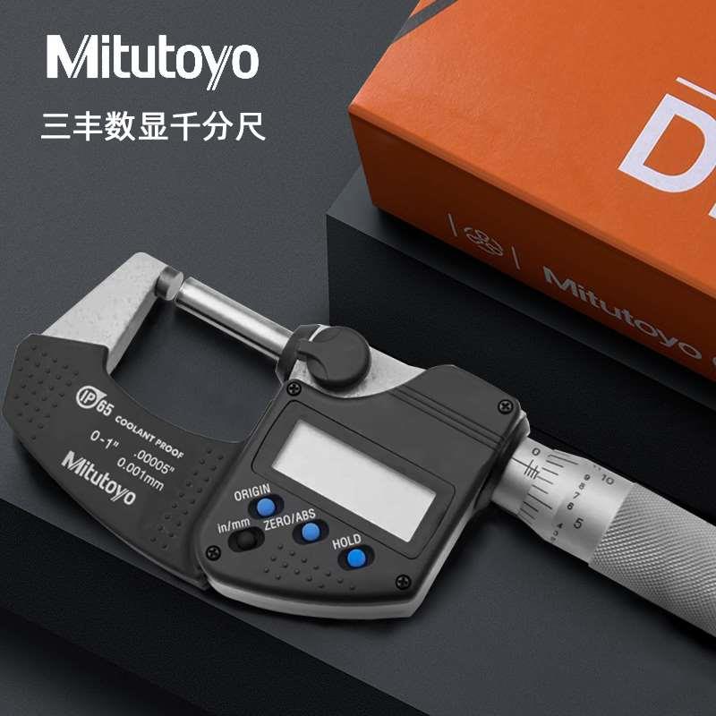 日本三丰Mitutoyo数显千分尺0-25-50mm 293-240-30 340 831 241