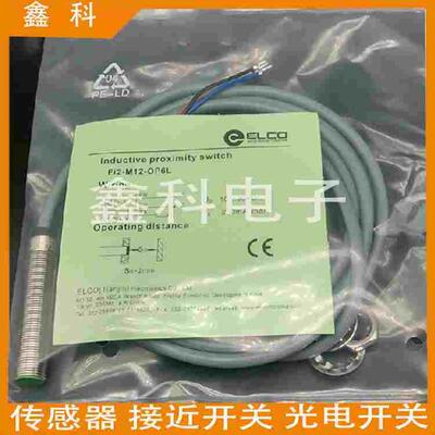 全新宜科Ni8/Fi5-M18E-BN6L BN6L ON6L BP6L CP6L OP6L -Q12