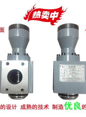 厂家直销  油压充液阀RCF40 RCF50 RCF63 RCF80A1 RCF100B1