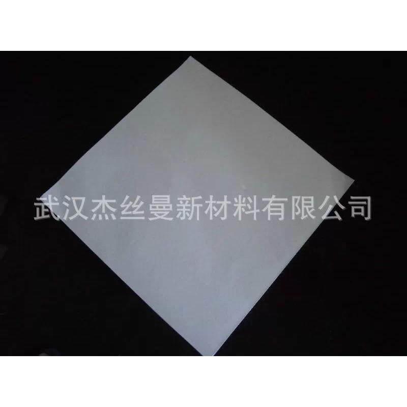 供应杰丝曼工业大滤纸80*80cm 100*100cm 大张中速定性过滤纸,文具电教/文化用品/商务用品,书皮/书衣,淘宝优惠券,粉丝福利购,淘宝优惠卷