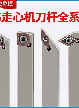 数控螺钉式走心机外圆刀杆/JSDN3CR/JSVJBR/JSCLCR/JSDJCR 全系列
