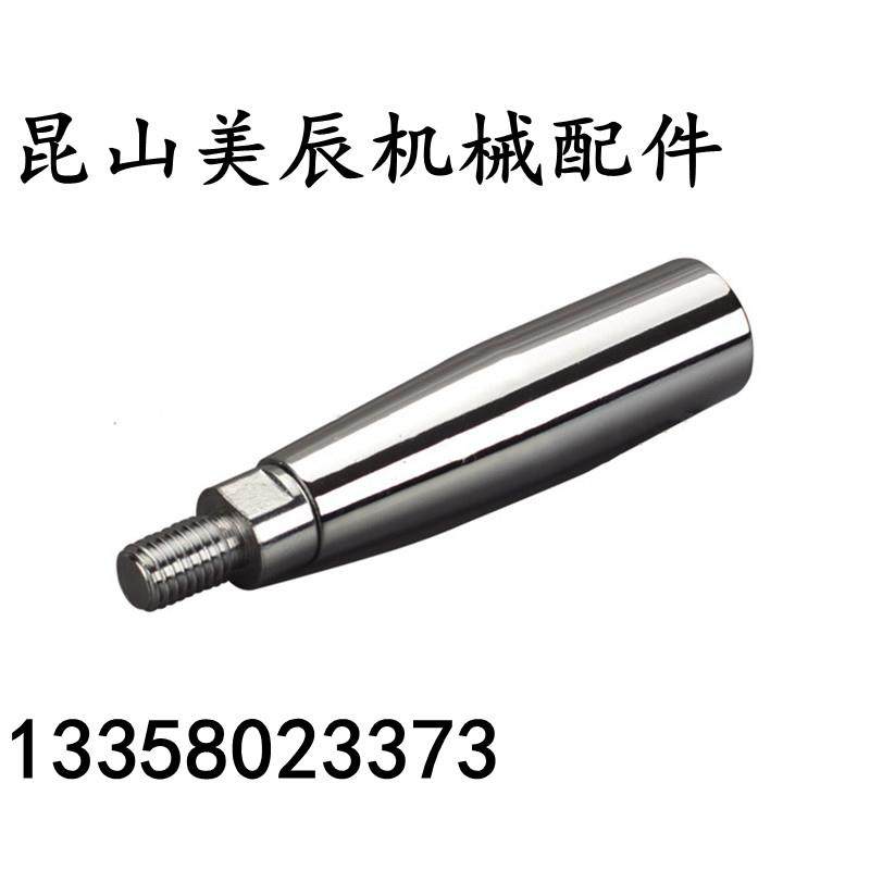 C-GRMSS6/8/10 C-GRMS8/10/12 旋转握柄 机床铁手柄 转动镀铬手柄