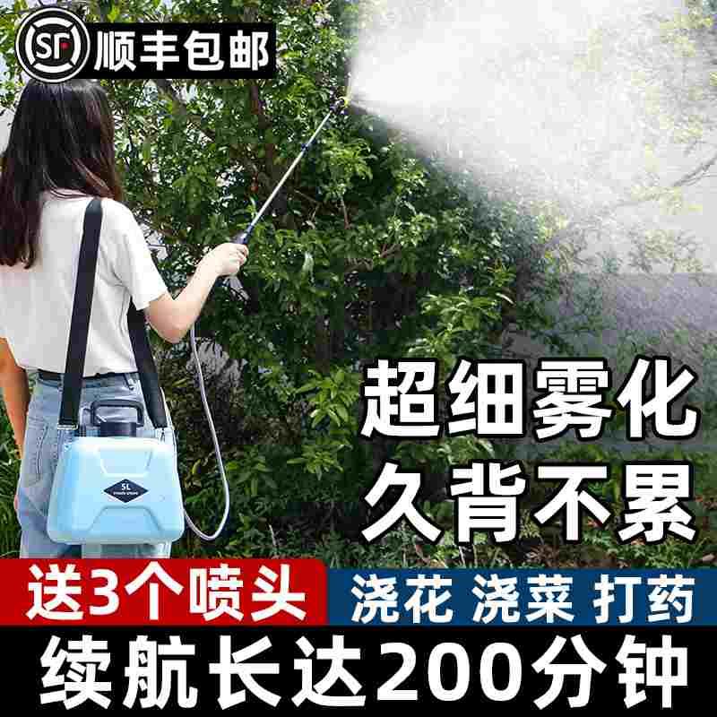 电动喷雾器农用电动喷头浇花神器打药喷水消毒家用小型园艺喷雾器