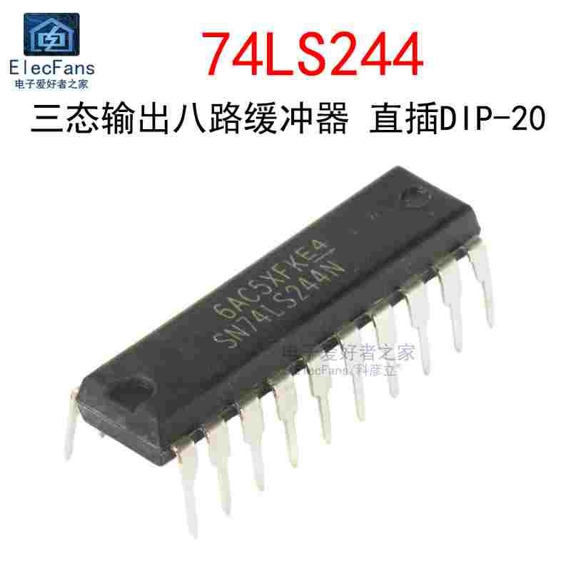 (2个)直插74LS244 DIP20 八进制三态缓冲器/先驱动器 SN74LS244N