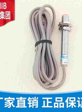 沪工接近开关 IM8N-01-NO NC PO PC AO AC DO DC 金属 电感传感器