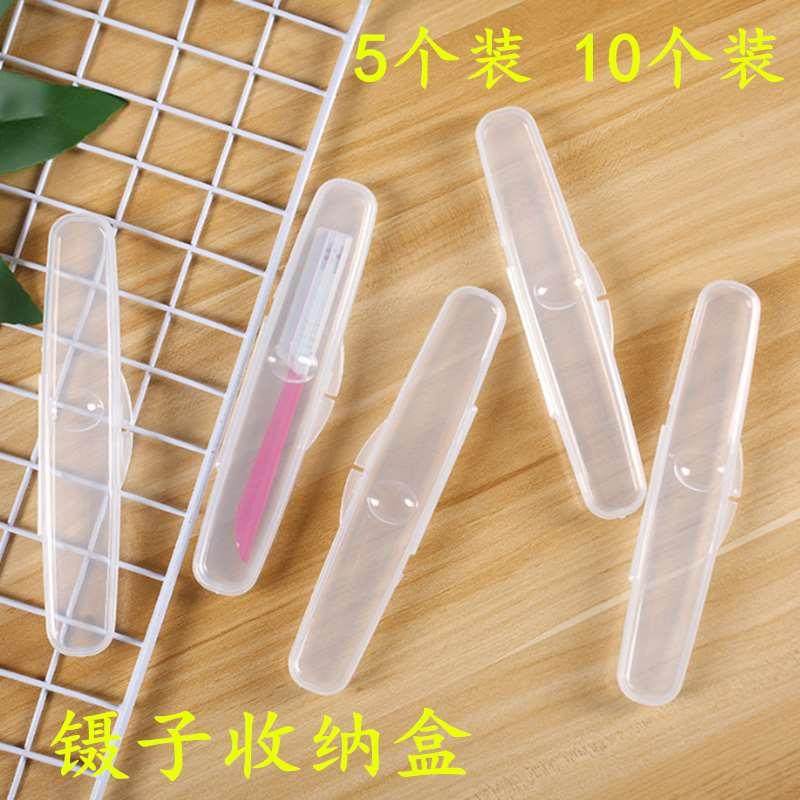 镊子收纳盒嫁接睫夹子工具保护盒开花海豚夹子保护盒子5个装,金属材料及制品,金属罐/桶/瓶,淘宝优惠券,粉丝福利购,淘宝优惠卷