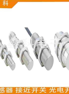 全新施克全金属接近开关 IMI30-10BNSNU2S/10BPONU2S/10BPSNU2S