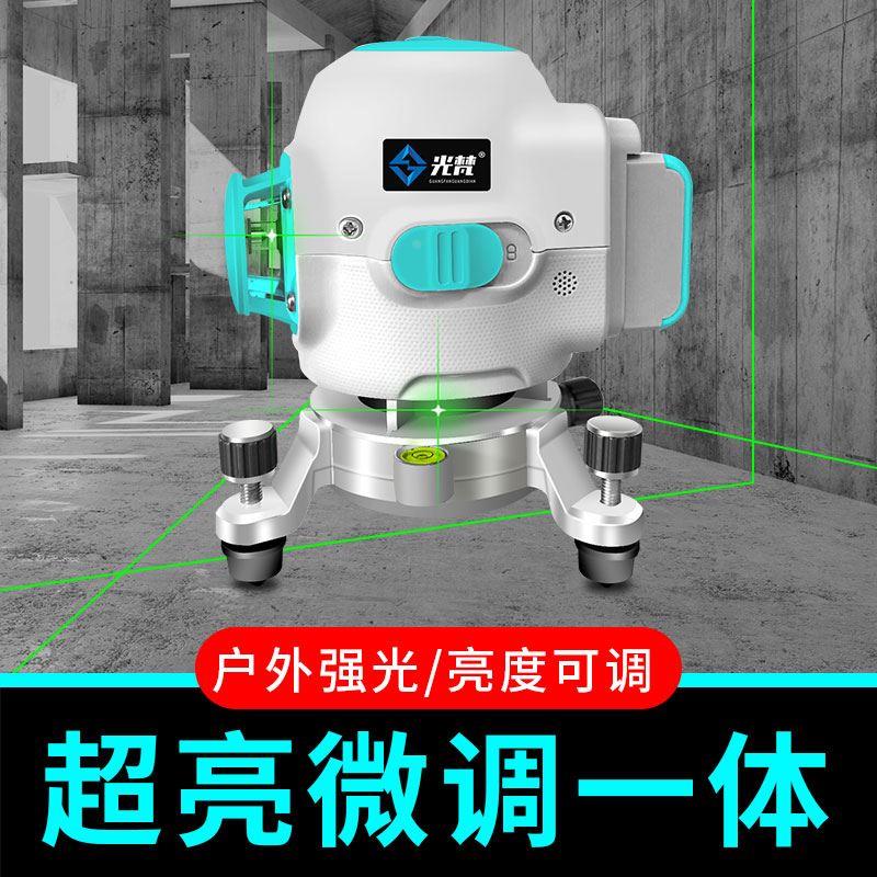 水平仪器12线高精度强光细线绿光激光红外线贴墙打线贴地室外专用